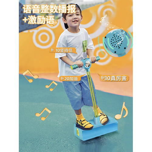 兒童跳跳桿長高神器青蛙跳小孩玩戶外彈跳訓練器具增高鍛鍊平衡感 兒童跳跳桿長高神器青蛙跳小孩玩戶外彈跳訓練器具增高鍛鍊平衡感