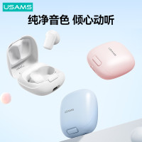 USAMS爆款零動tws迷你藍牙耳機 立體聲音樂無線耳機禮盒裝