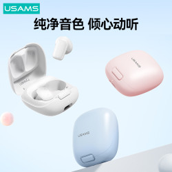 USAMS爆款零動tws迷你藍牙耳機 立體聲音樂無線耳機禮盒裝