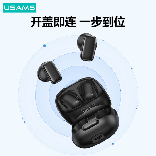 USAMS爆款零動tws迷你藍牙耳機 立體聲音樂無線耳機禮盒裝