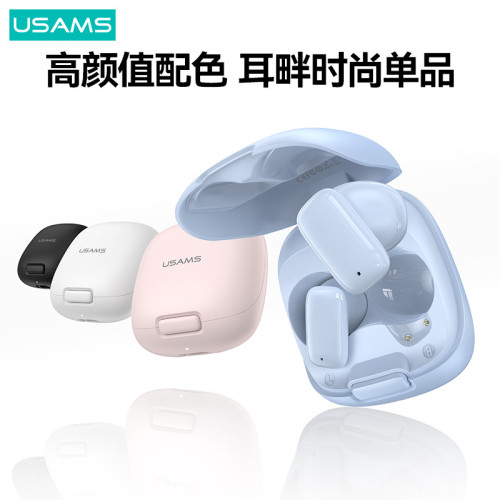 USAMS爆款零動tws迷你藍牙耳機 立體聲音樂無線耳機禮盒裝