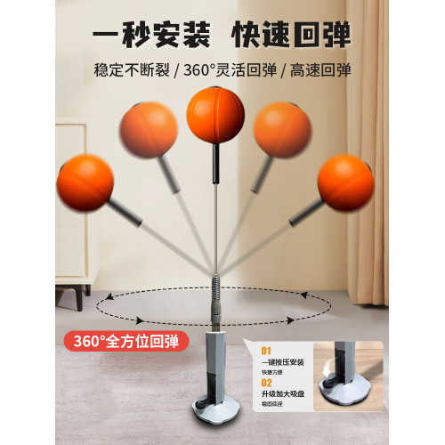 拳擊反應球兒童不倒翁家用減壓練拳沙袋立式沙包解壓拳靶訓練器材 拳擊反應球兒童不倒翁家用減壓練拳沙袋立式沙包解壓拳靶訓練器材