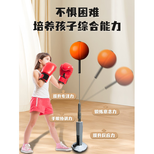 拳擊反應球兒童不倒翁家用減壓練拳沙袋立式沙包解壓拳靶訓練器材 拳擊反應球兒童不倒翁家用減壓練拳沙袋立式沙包解壓拳靶訓練器材
