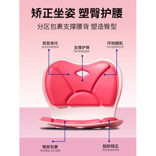 辦公室靠墊護腰坐墊一體護腰坐墊矯正坐姿久坐學生護脊椎美臀椅墊 辦公室靠墊護腰坐墊一體護腰坐墊矯正坐姿久坐學生護脊椎美臀椅墊