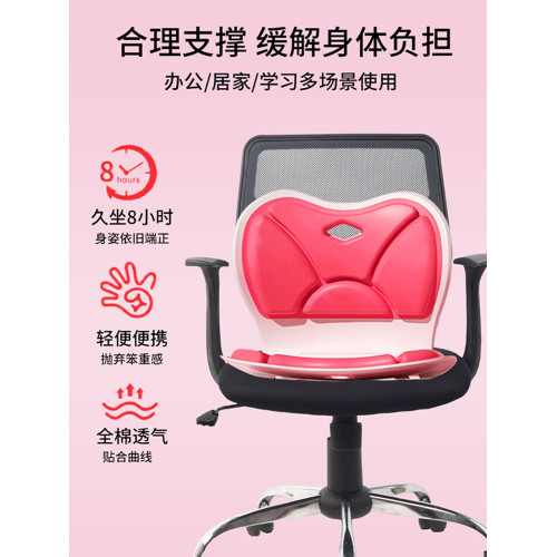 辦公室靠墊護腰坐墊一體護腰坐墊矯正坐姿久坐學生護脊椎美臀椅墊 辦公室靠墊護腰坐墊一體護腰坐墊矯正坐姿久坐學生護脊椎美臀椅墊