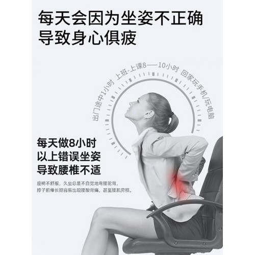 辦公室靠墊護腰坐墊一體護腰坐墊矯正坐姿久坐學生護脊椎美臀椅墊 辦公室靠墊護腰坐墊一體護腰坐墊矯正坐姿久坐學生護脊椎美臀椅墊
