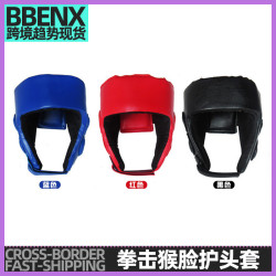 護臉拳擊散打頭盔猴臉搏擊跆拳道護頭加厚泰拳成人訓練頭套護下巴