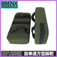 格鬥散打手持方型腳靶跆拳道空手道方靶武術拳擊腳靶手靶帆布腳靶