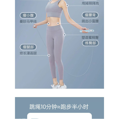無繩跳繩健身運動專用計數款負重球專業燃脂器無女生繩子記數 無繩跳繩健身運動專用計數款負重球專業燃脂器無女生繩子記數