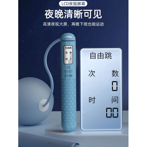 無繩跳繩健身運動專用計數款負重球專業燃脂器無女生繩子記數 無繩跳繩健身運動專用計數款負重球專業燃脂器無女生繩子記數