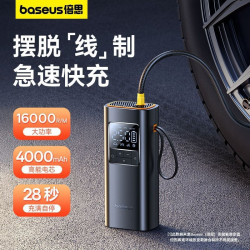 車用充氣泵電動打氣筒汽車輪胎打氣加氣泵自行車胎籃球充氣禮品