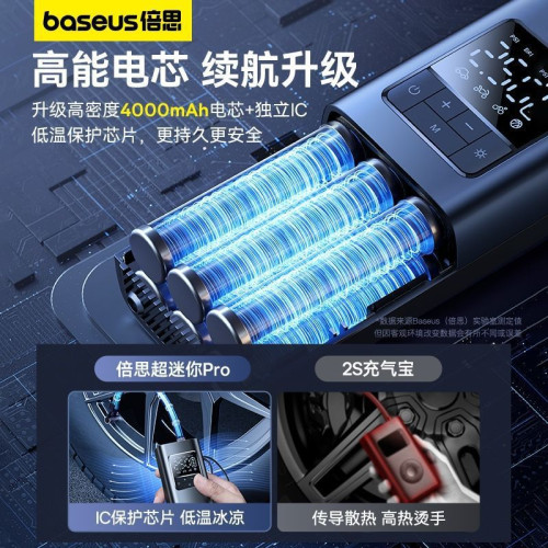 車用充氣泵電動打氣筒汽車輪胎打氣加氣泵自行車胎籃球充氣禮品 車用充氣泵電動打氣筒汽車輪胎打氣加氣泵自行車胎籃球充氣禮品