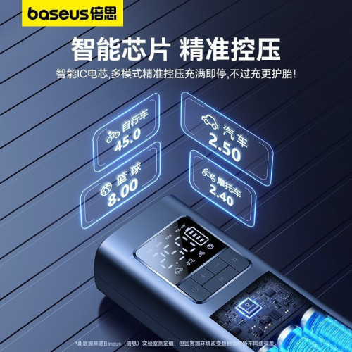 車用充氣泵電動打氣筒汽車輪胎打氣加氣泵自行車胎籃球充氣禮品 車用充氣泵電動打氣筒汽車輪胎打氣加氣泵自行車胎籃球充氣禮品