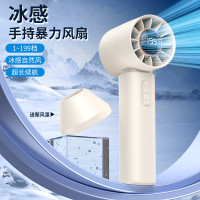 手持折疊製冷小風扇渦輪桌面usb插充電可攜式數顯降溫戶外學生新款