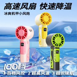 新款100檔手持高速風扇 機甲戶外可攜式風扇無級調速渦輪暴力可充電