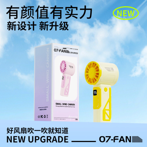 新款100檔手持高速風扇 機甲戶外可攜式風扇無級調速渦輪暴力可充電