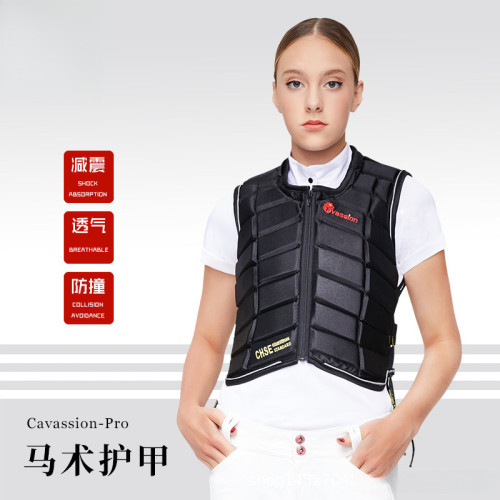 馬術護甲騎馬防護背心戶外馬術用品兒童成人護肩膀護身體護甲 馬術護甲騎馬防護背心戶外馬術用品兒童成人護肩膀護身體護甲