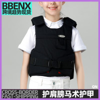 馬術護甲騎馬安全背心馬術用品護肩膀護身體兒童成人騎士服裝