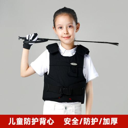 馬術護甲騎馬安全背心馬術用品護肩膀護身體兒童成人騎士服裝 馬術護甲騎馬安全背心馬術用品護肩膀護身體兒童成人騎士服裝