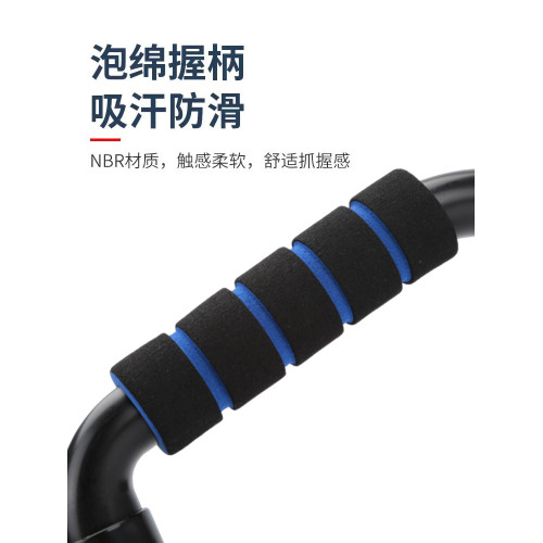 俯臥撐支架訓練板健身器材家用鍛鍊輔助支撐架男士府臥器腹啞鈴 俯臥撐支架訓練板健身器材家用鍛鍊輔助支撐架男士府臥器腹啞鈴