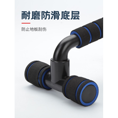 俯臥撐支架訓練板健身器材家用鍛鍊輔助支撐架男士府臥器腹啞鈴 俯臥撐支架訓練板健身器材家用鍛鍊輔助支撐架男士府臥器腹啞鈴