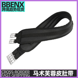 馬術肚帶魚形芙蓉皮肚帶時尚馬術用品英式馬肚帶套肚帶防磨套