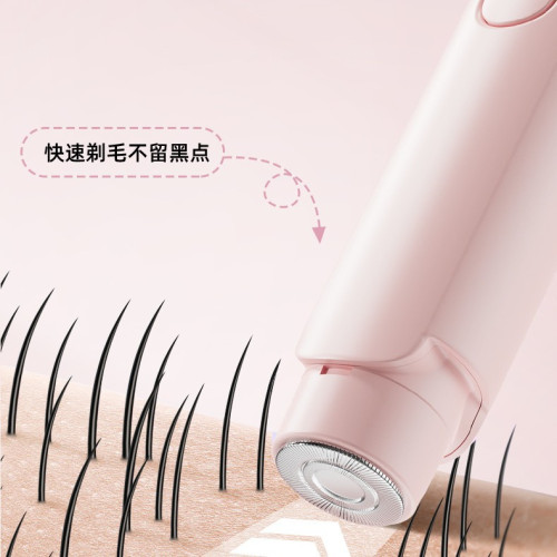 爆款電動剃毛器女士私処剔毛器腋毛腿毛刮毛器乾溼兩用雙頭脫毛儀