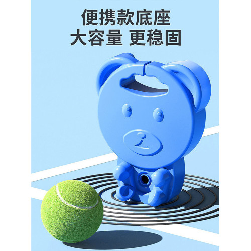 網球訓練器單人打帶線迴彈自練神器初學者大學生網球拍套裝兒童 網球訓練器單人打帶線迴彈自練神器初學者大學生網球拍套裝兒童