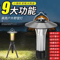 掛式馬燈露營燈戶外照明野營燈帳篷燈超長續航露營用品裝備多功能