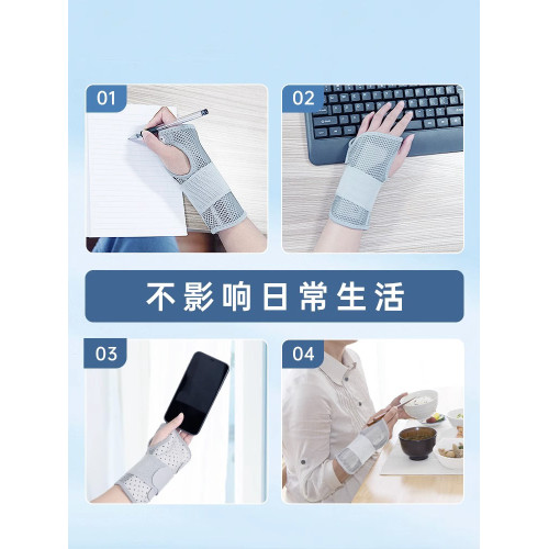 護腕扭傷手腕固定器支具腱鞘骨折疼勞損關節恢復護套男女護手腕套 護腕扭傷手腕固定器支具腱鞘骨折疼勞損關節恢復護套男女護手腕套