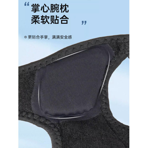 護腕扭傷手腕固定器支具腱鞘骨折疼勞損關節恢復護套男女護手腕套 護腕扭傷手腕固定器支具腱鞘骨折疼勞損關節恢復護套男女護手腕套