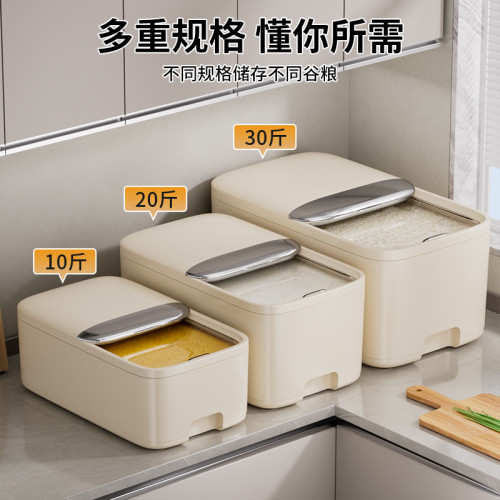 櫥櫃米桶家用30斤防蟲防潮密封儲存罐大米收納盒米面容器米缸米箱 櫥櫃米桶家用30斤防蟲防潮密封儲存罐大米收納盒米面容器米缸米箱