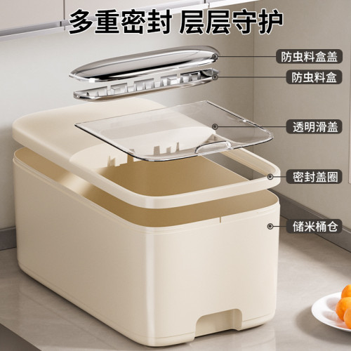 櫥櫃米桶家用30斤防蟲防潮密封儲存罐大米收納盒米面容器米缸米箱 櫥櫃米桶家用30斤防蟲防潮密封儲存罐大米收納盒米面容器米缸米箱