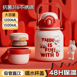 恩爾美 兒童保溫杯大容量316水壺可攜式吸管水杯女學生上學專用杯子