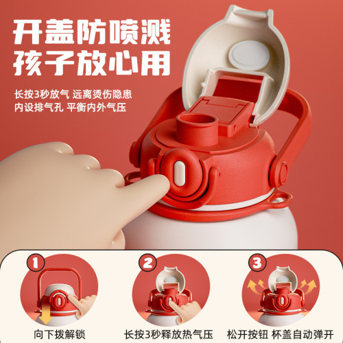 恩爾美 兒童保溫杯大容量316水壺可攜式吸管水杯女學生上學專用杯子 恩爾美 兒童保溫杯大容量316水壺可攜式吸管水杯女學生上學專用杯子