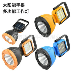 新款太陽能戶外手提燈多功能工作燈照明燈USB充電應急燈檢修燈