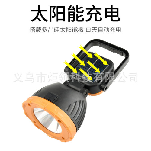 新款太陽能戶外手提燈多功能工作燈照明燈USB充電應急燈檢修燈 新款太陽能戶外手提燈多功能工作燈照明燈USB充電應急燈檢修燈