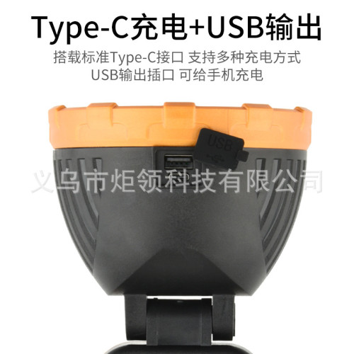 新款太陽能戶外手提燈多功能工作燈照明燈USB充電應急燈檢修燈 新款太陽能戶外手提燈多功能工作燈照明燈USB充電應急燈檢修燈