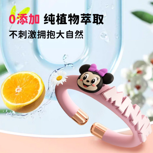 元氣手環防蚊神器迪仕尼植物精油手環兒童戶外隨身防蚊蟲腳環禮品