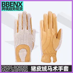 豬皮馬術手套絨背騎馬手套戶外騎行護具防寒保暖戶外馬術騎行手套