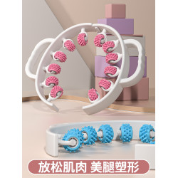 腿部按摩器環形夾腿滾輪瘦腿神器泡沫軸狼牙棒按摩滾軸肌肉放松器