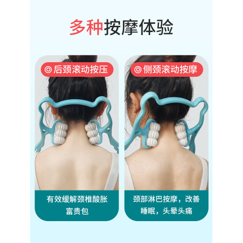 手動頸椎按摩器夾脖子肩頸按摩神器頸背腰部多功能揉捏疏通儀家用