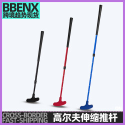 青少年高爾夫推桿2節可伸縮調節 高爾夫球桿雙面訓練練習金屬推桿