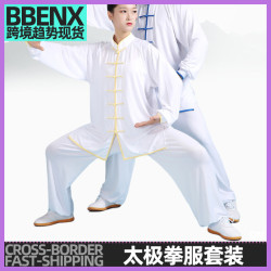 太極服套裝武術服太極拳服裝晨練服中性國風武術服太極拳練功服裝