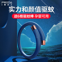 防蚊神器持久手環矽膠大人情侶隨身手鏈戶外防叮咬兒童新款禮品