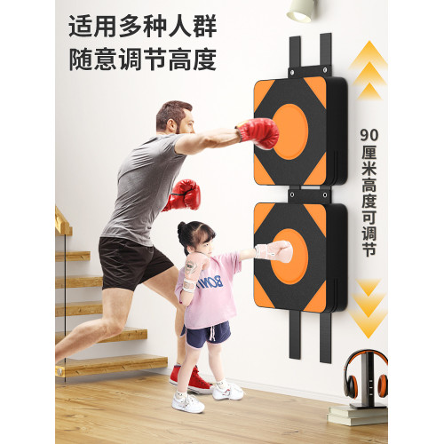 拳擊沙袋散打訓練拳器材沙包家用牆靶兒童成人搏擊拳靶掛牆小孩靶 拳擊沙袋散打訓練拳器材沙包家用牆靶兒童成人搏擊拳靶掛牆小孩靶