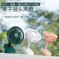 6寸多功能桌面搖頭風扇大容量靜渦輪宿舍夾子風扇