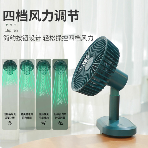 6寸多功能桌面搖頭風扇大容量靜渦輪宿舍夾子風扇 6寸多功能桌面搖頭風扇大容量靜渦輪宿舍夾子風扇