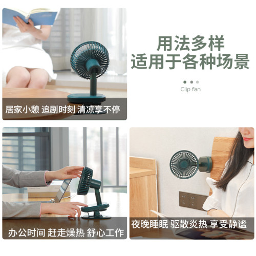 6寸多功能桌面搖頭風扇大容量靜渦輪宿舍夾子風扇 6寸多功能桌面搖頭風扇大容量靜渦輪宿舍夾子風扇