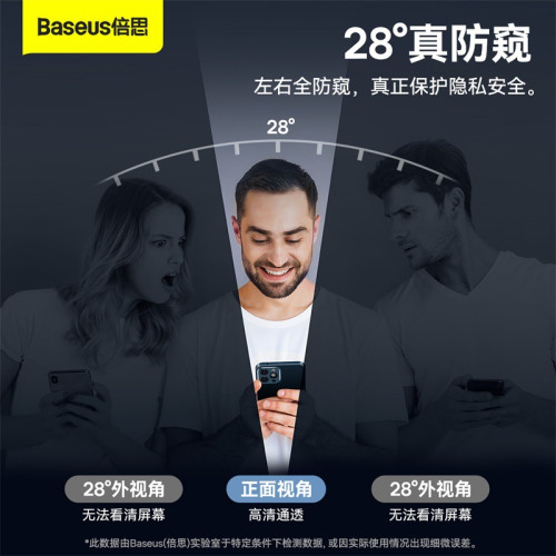 適用iPhone11鋼化玻璃膜蘋果XSMAX高清防塵貼膜防爆塵15高清2片